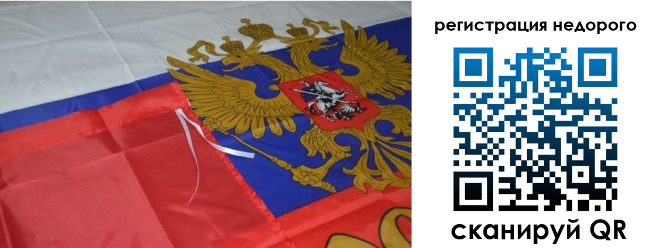 прописка для кредита в Беломорске