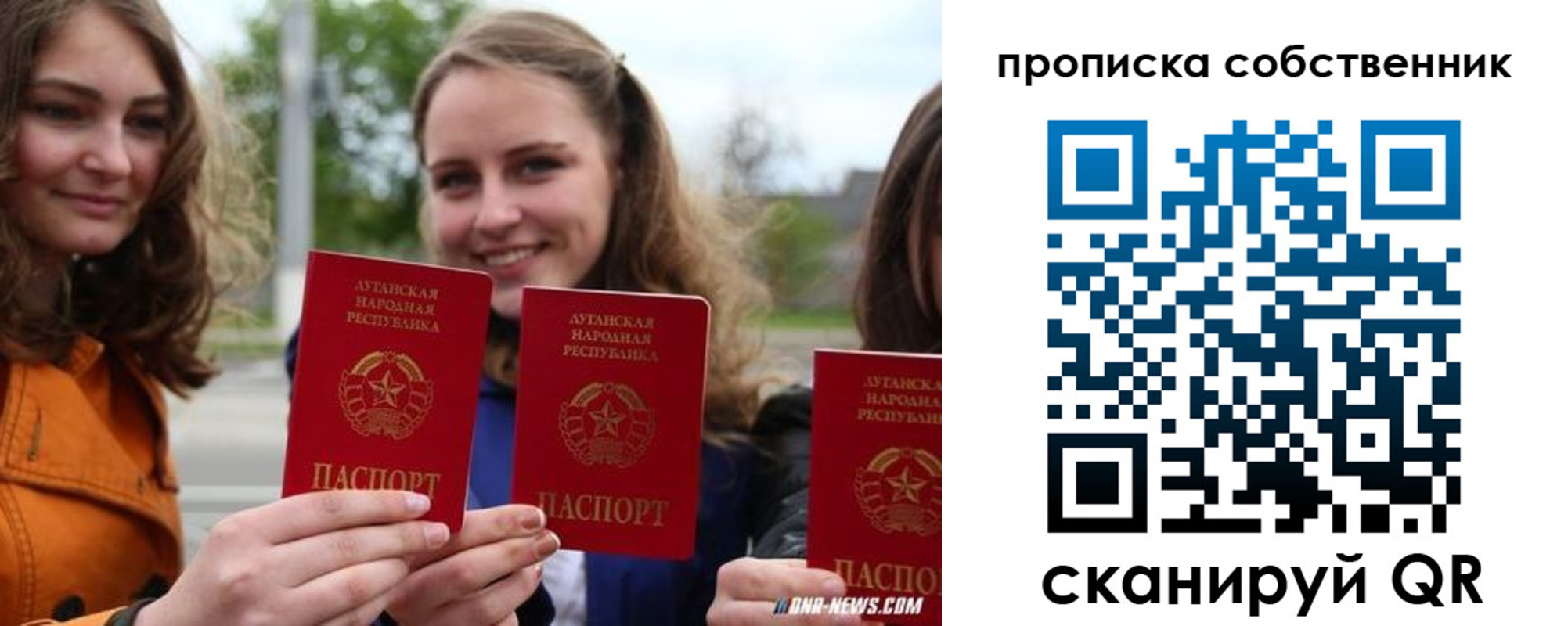 временная прописка в Беломорске
